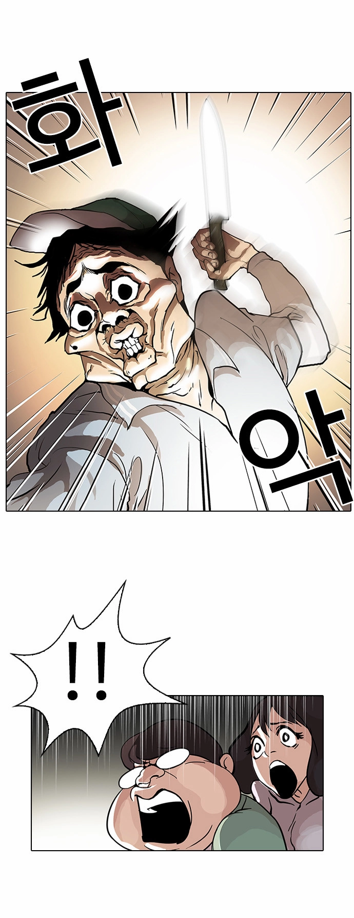 Lookism Chapter 32 page 23