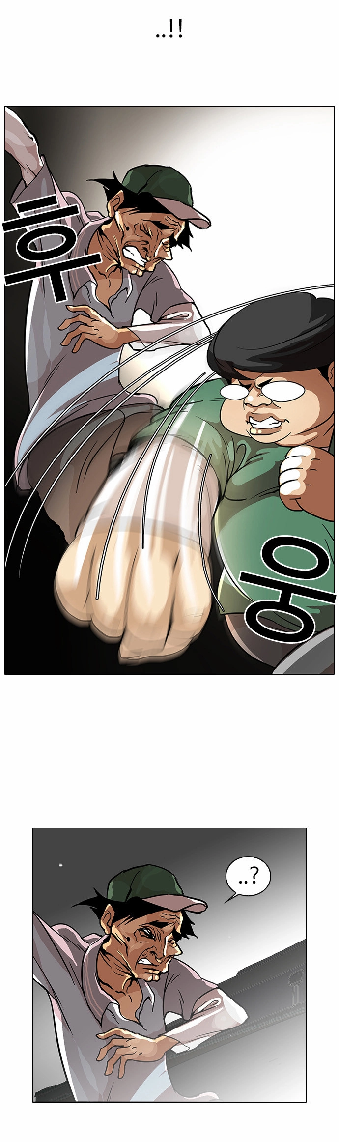 Lookism Chapter 32 page 32