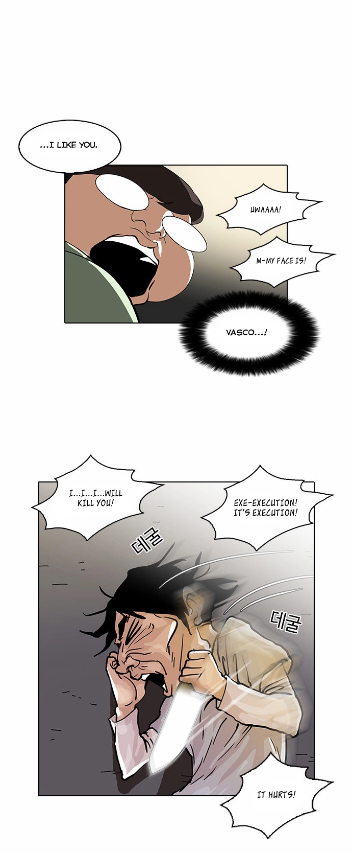 Lookism Chapter 32 page 45