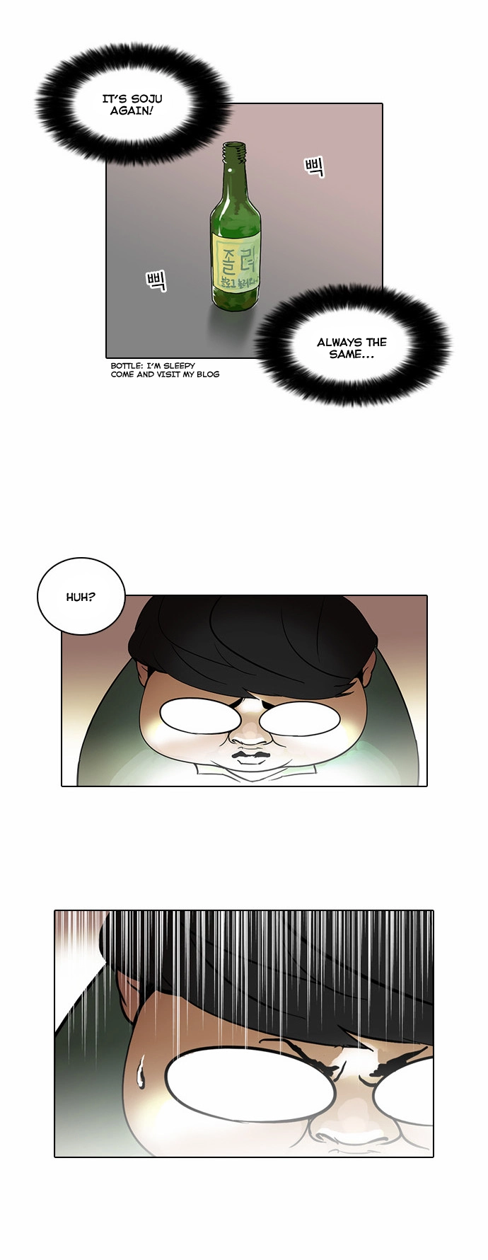 Lookism Chapter 32 page 11