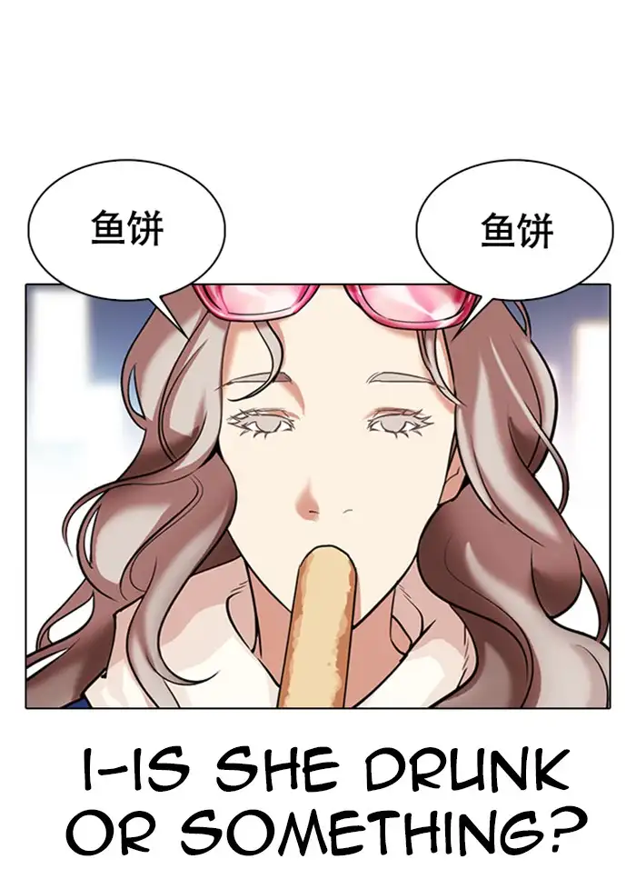 Lookism Chapter 320 page 53