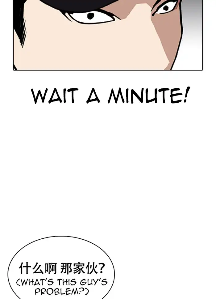 Lookism Chapter 320 page 123