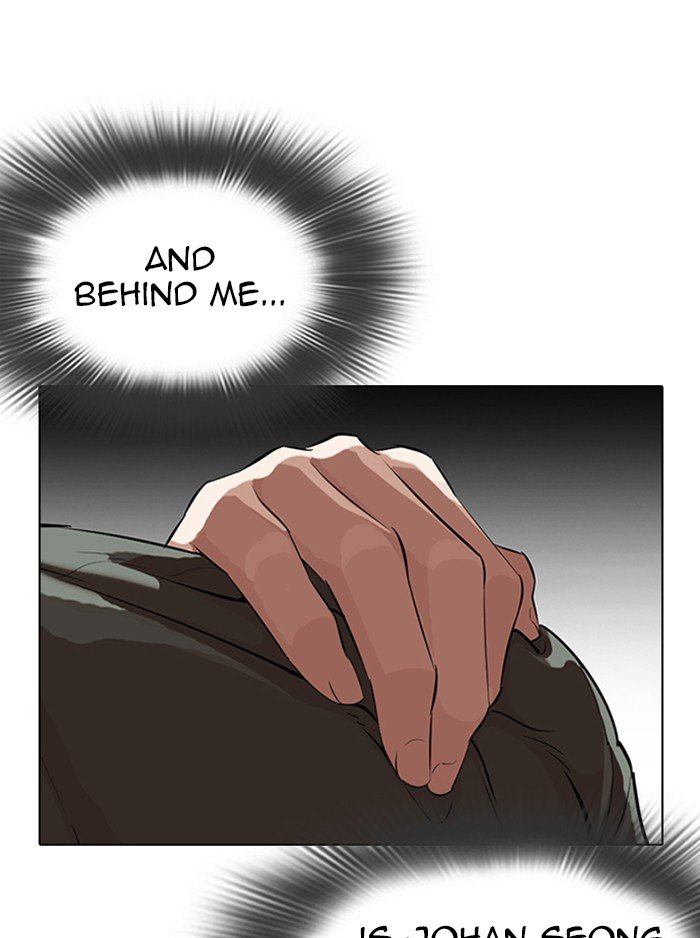 Lookism Chapter 323 page 32