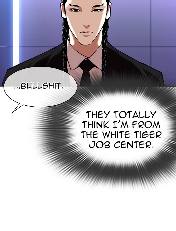 Lookism Chapter 323 page 86