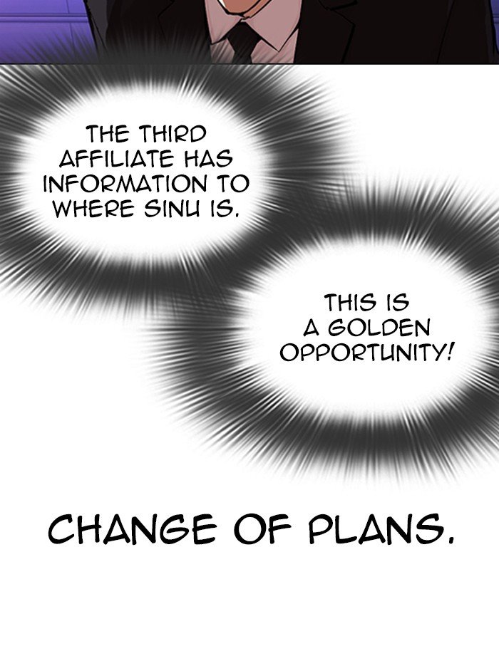 Lookism Chapter 323 page 88