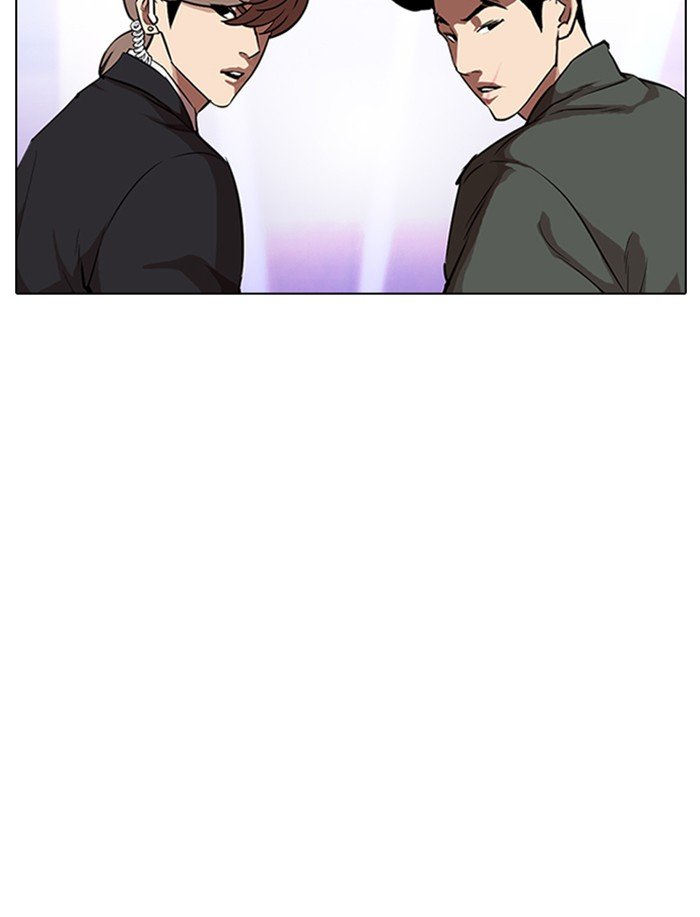 Lookism Chapter 323 page 134