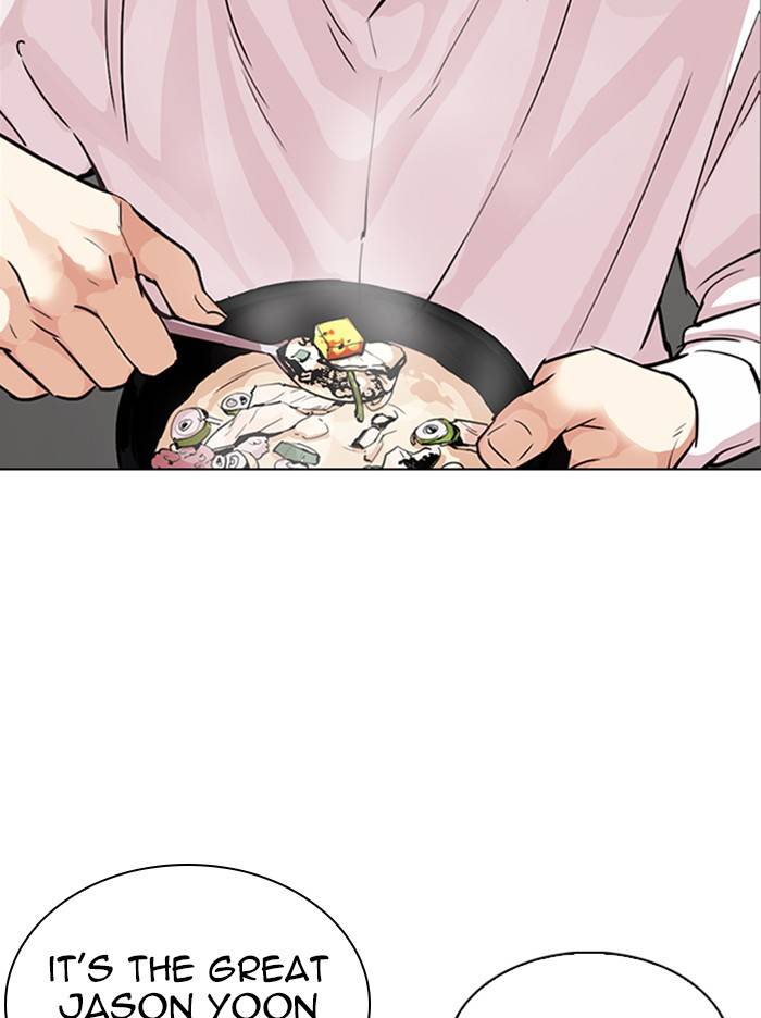 Lookism Chapter 324 page 33