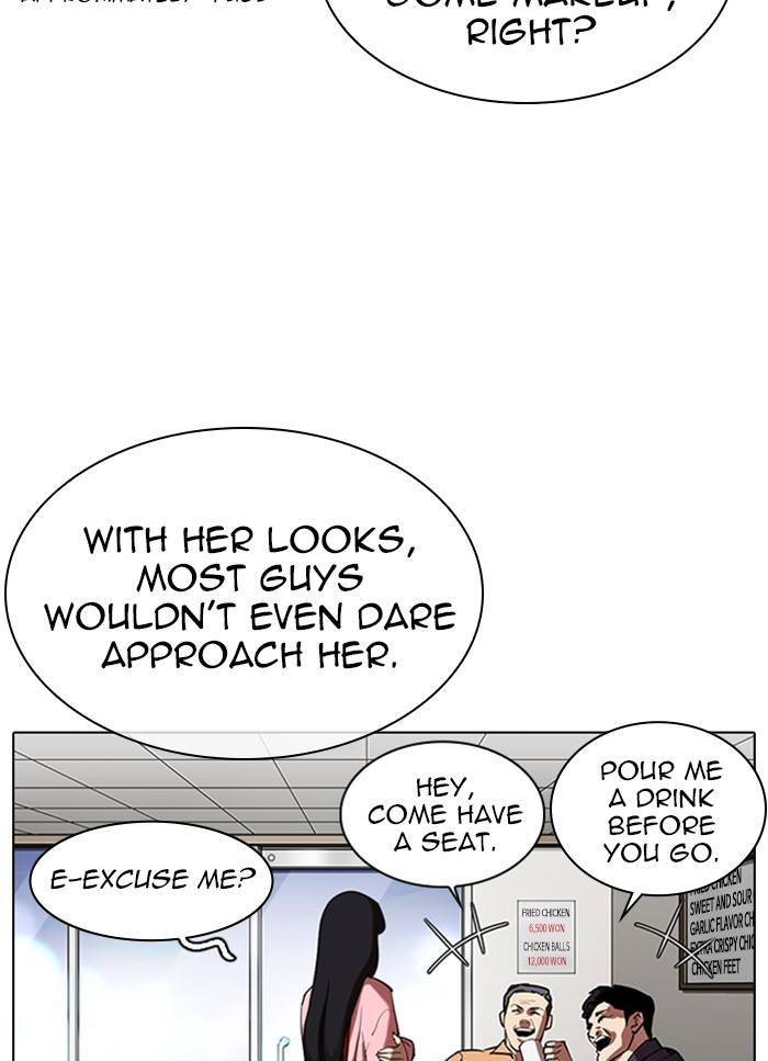 Lookism Chapter 325 page 73