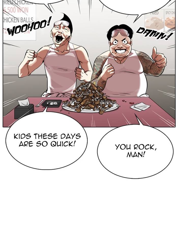 Lookism Chapter 325 page 96
