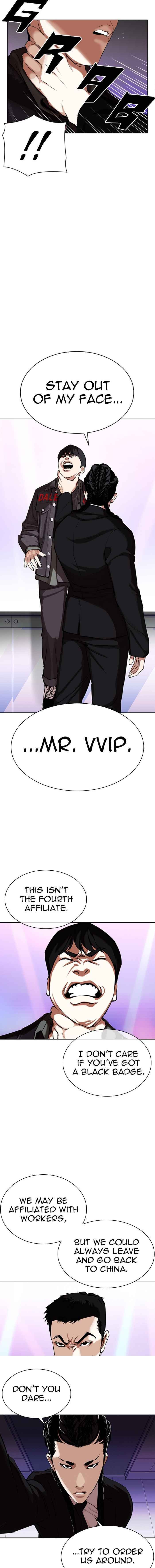 Lookism Chapter 326 page 12