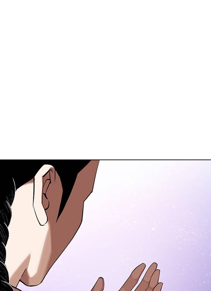Lookism Chapter 327 page 8