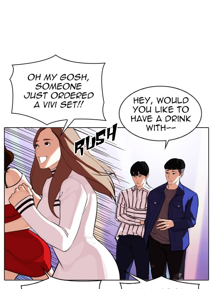 Lookism Chapter 327 page 81