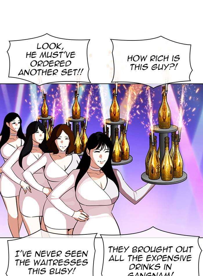 Lookism Chapter 327 page 86