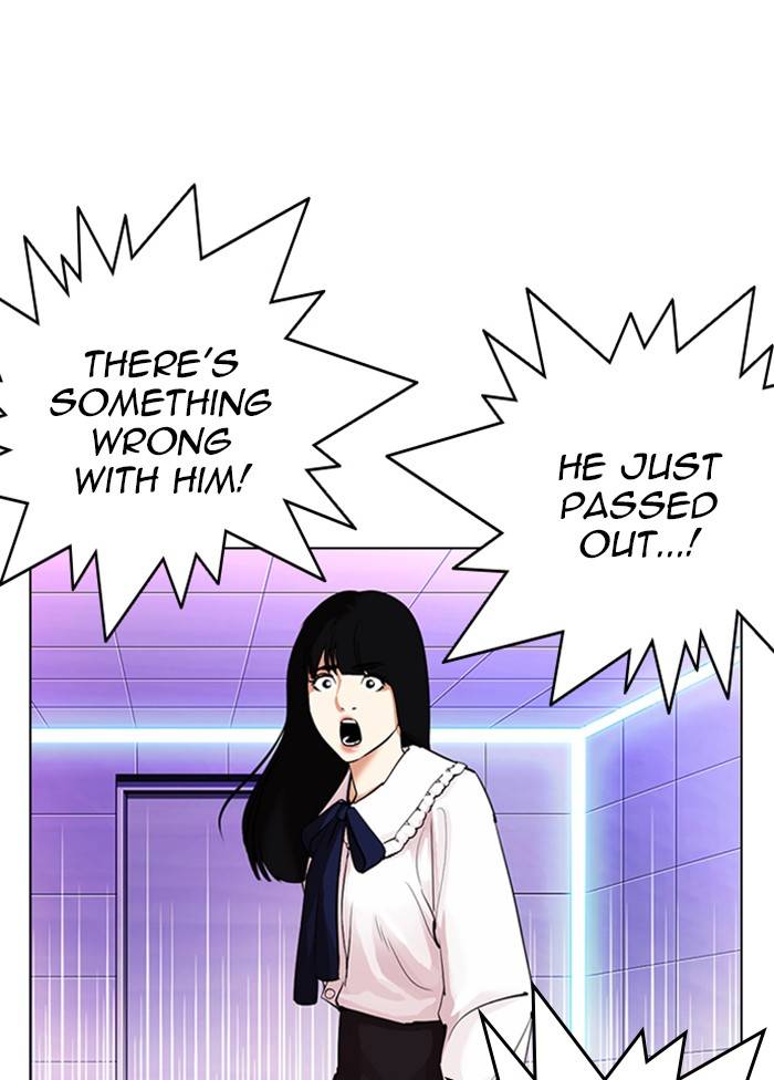 Lookism Chapter 328 page 12