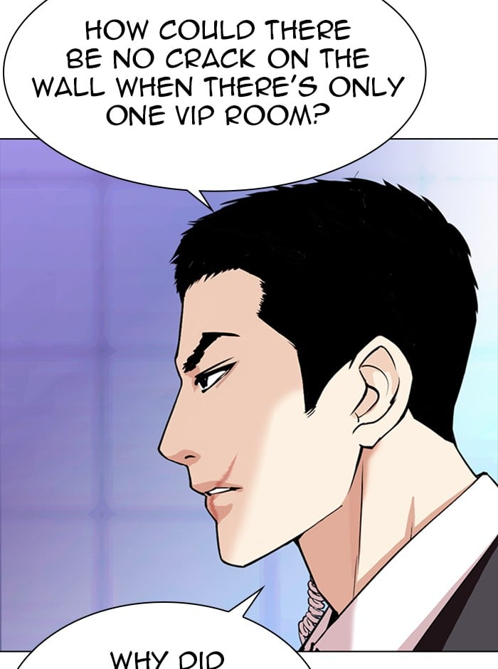 Lookism Chapter 329 page 121