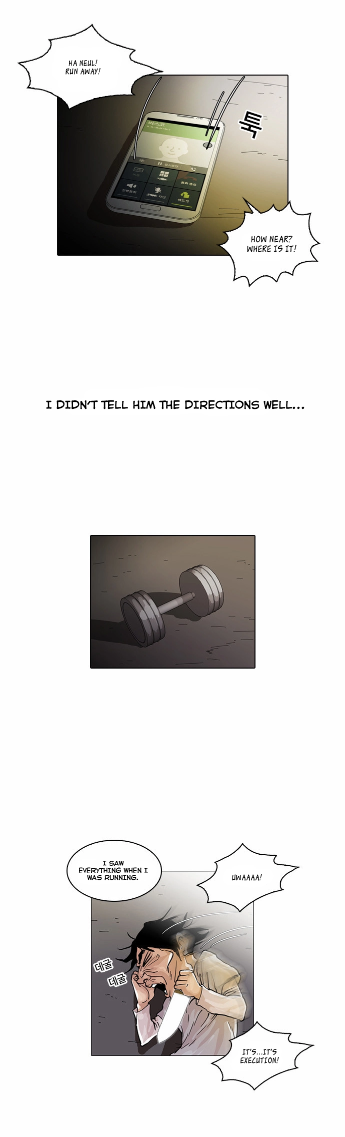 Lookism Chapter 33 page 10