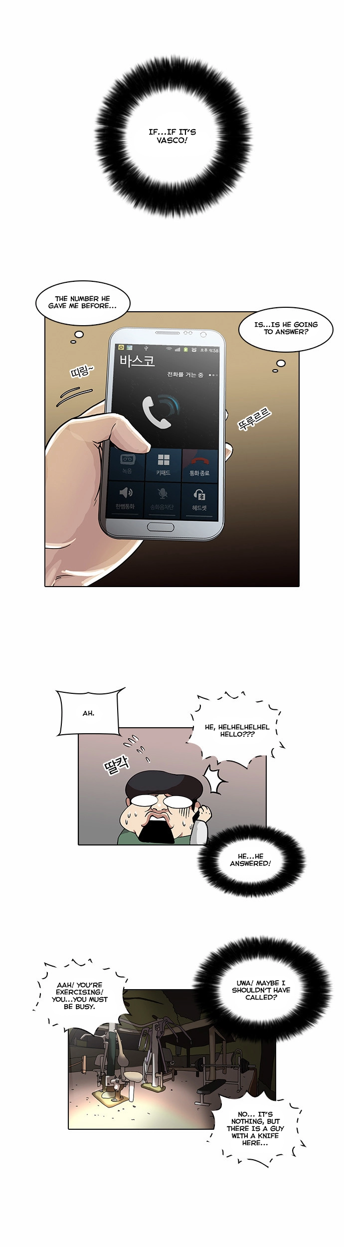 Lookism Chapter 33 page 8