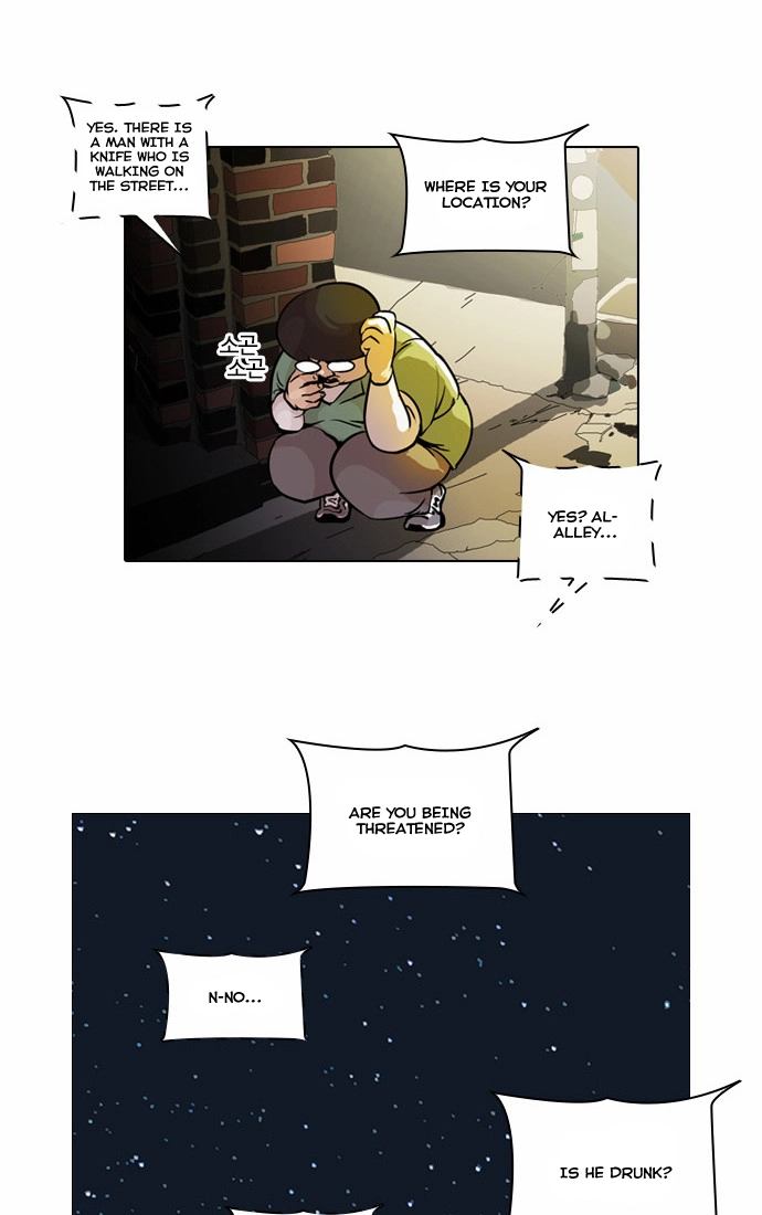 Lookism Chapter 33 page 3