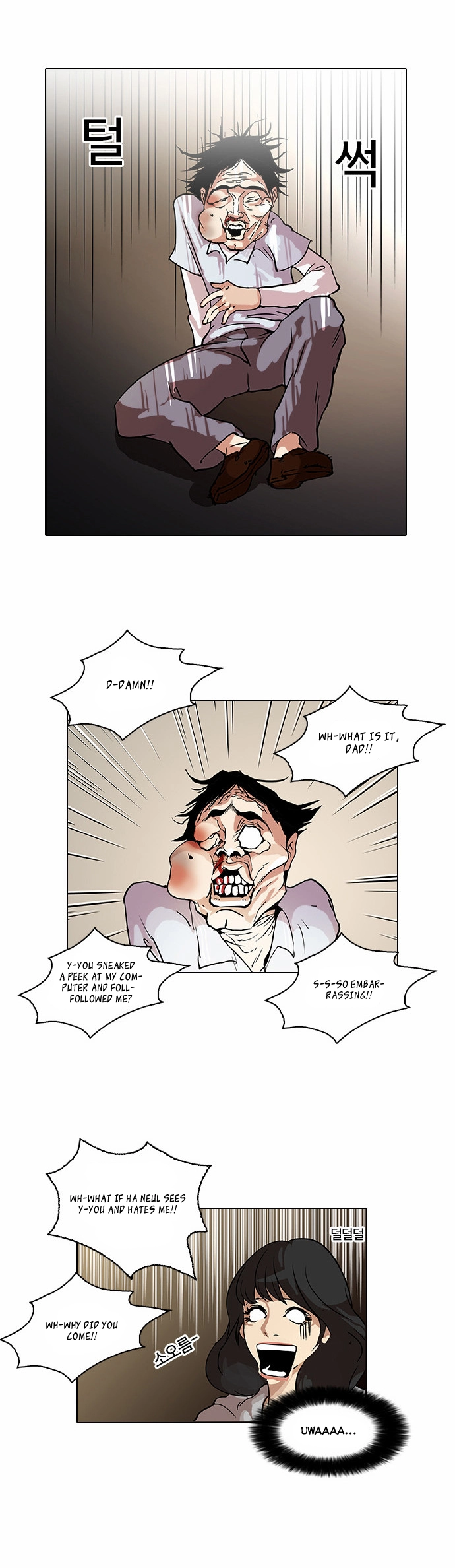 Lookism Chapter 33 page 21