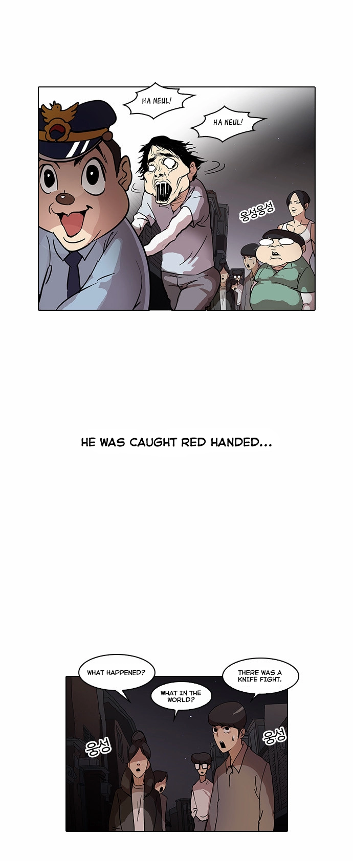 Lookism Chapter 33 page 30