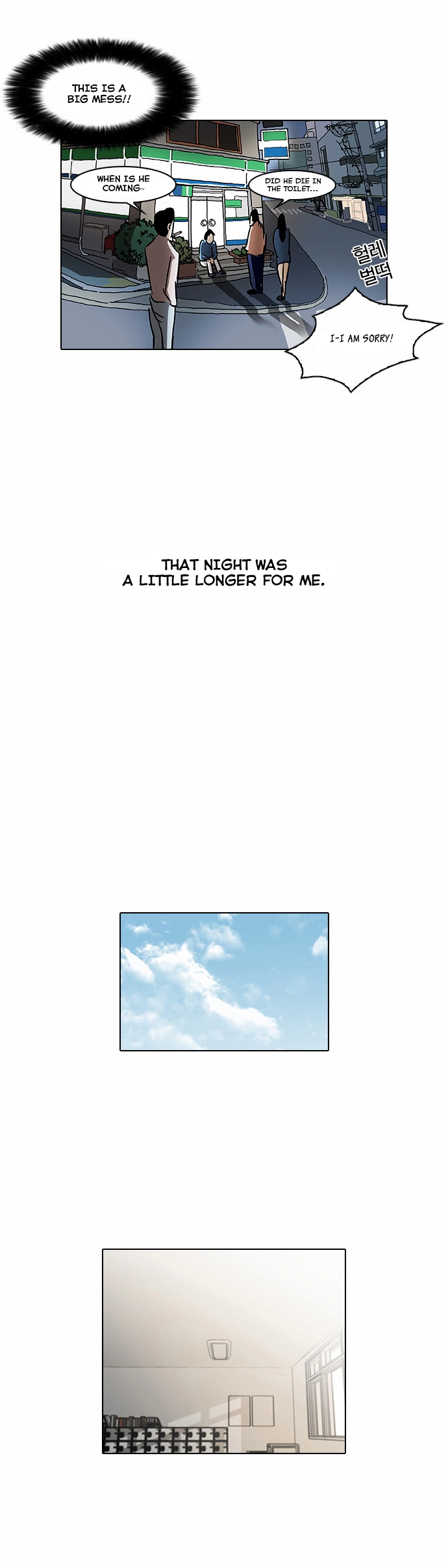 Lookism Chapter 33 page 35