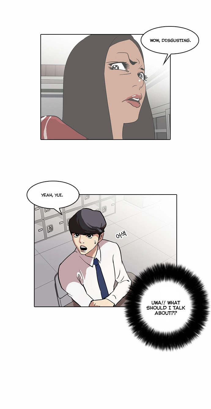 Lookism Chapter 33 page 42