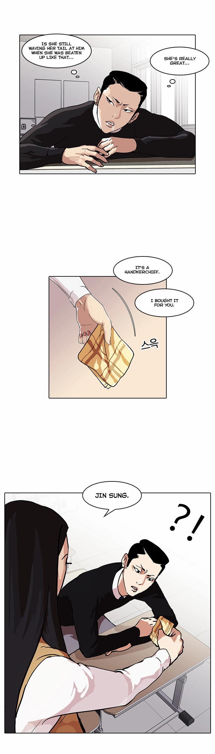 Lookism Chapter 33 page 43