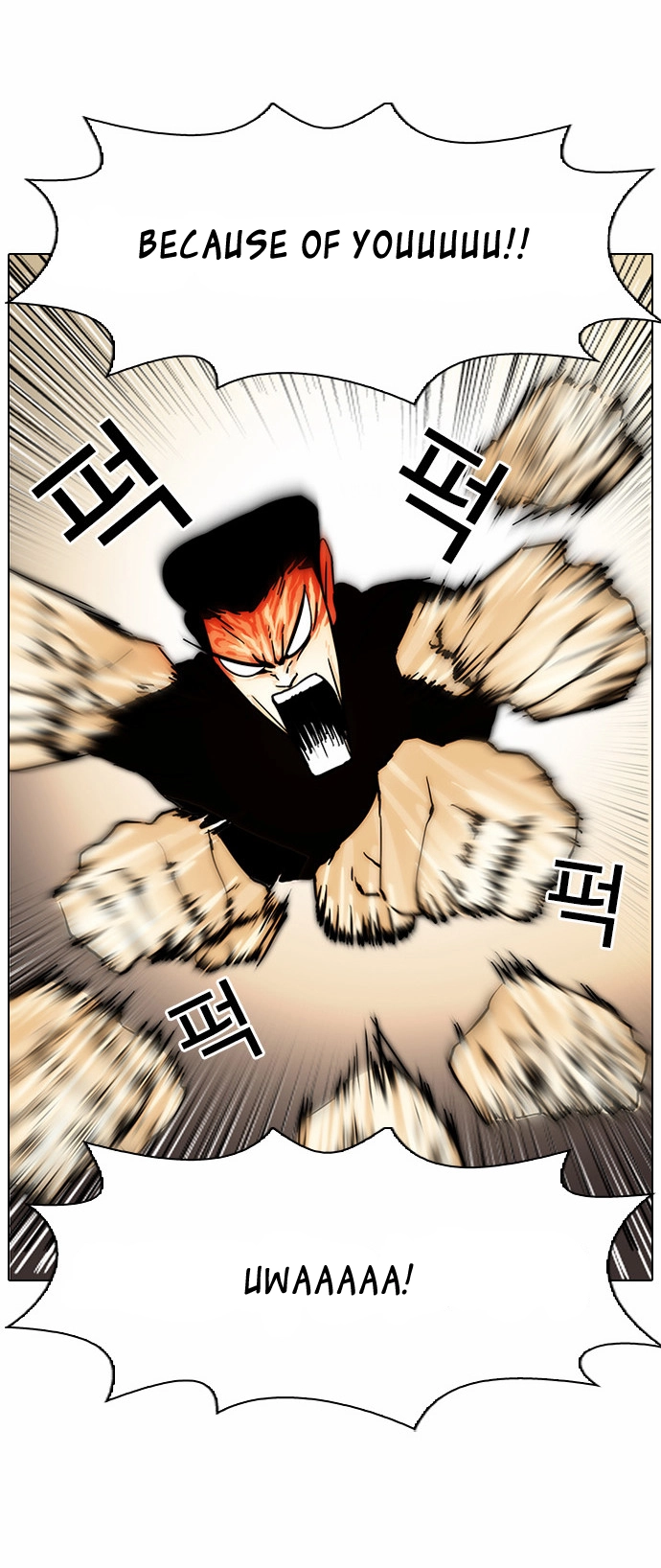 Lookism Chapter 33 page 61