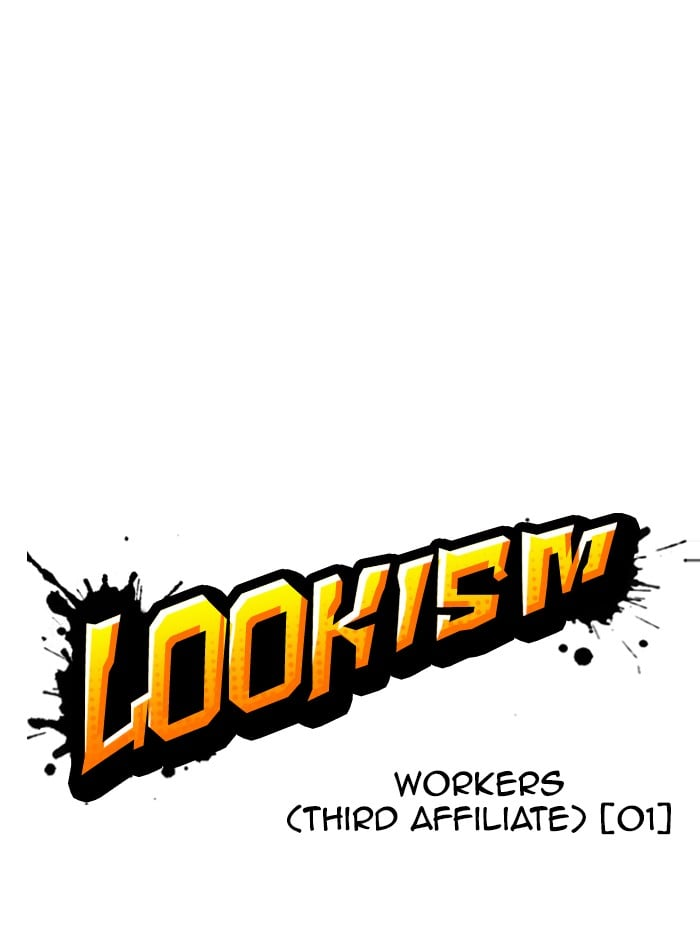 Lookism Chapter 330 page 25