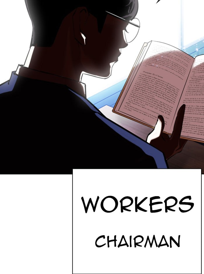 Lookism Chapter 330 page 6