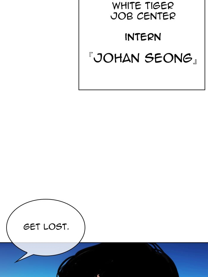 Lookism Chapter 330 page 201