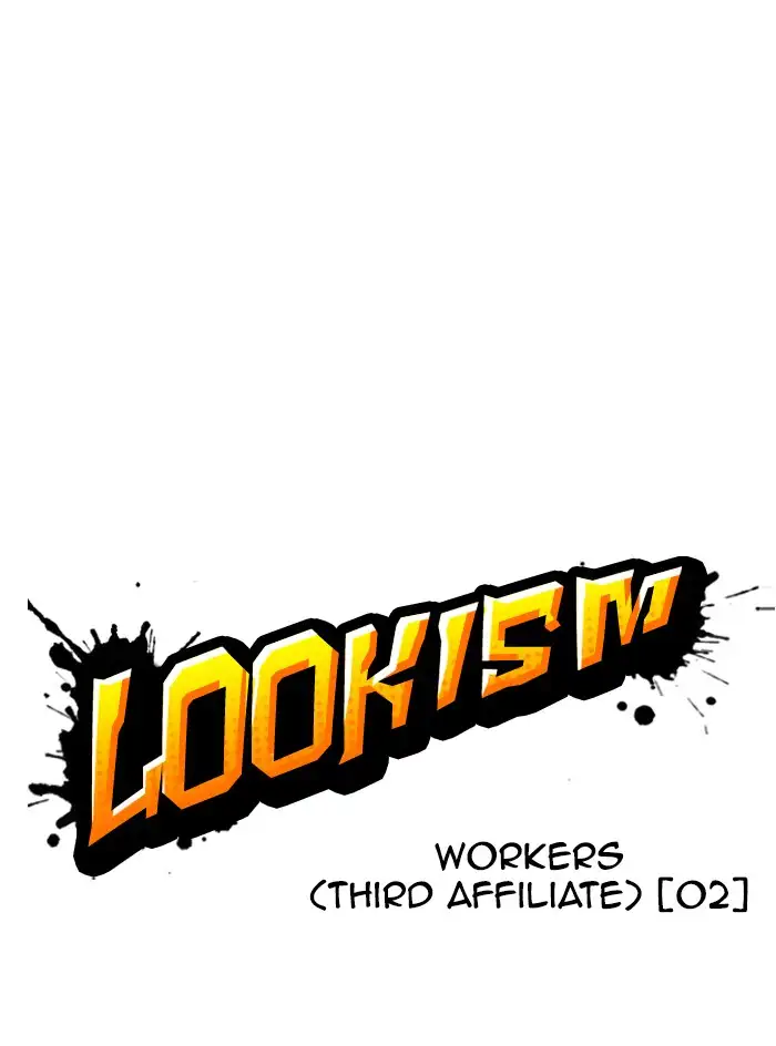Lookism Chapter 331 page 33