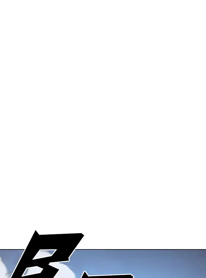 Lookism Chapter 331 page 41