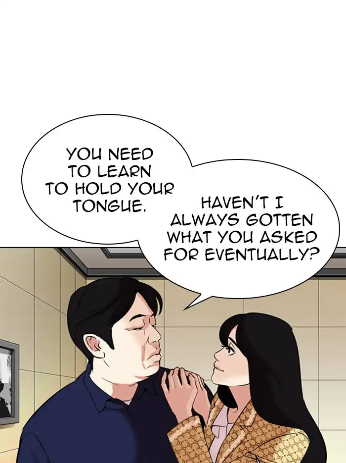 Lookism Chapter 331 page 105
