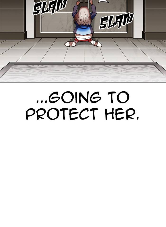 Lookism Chapter 332 page 17