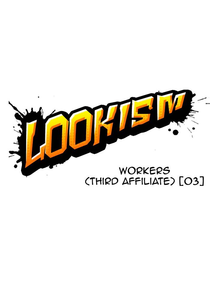Lookism Chapter 332 page 21