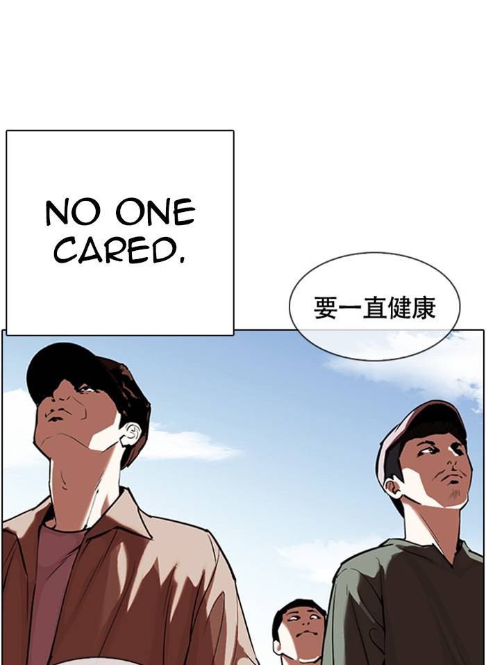 Lookism Chapter 332 page 25