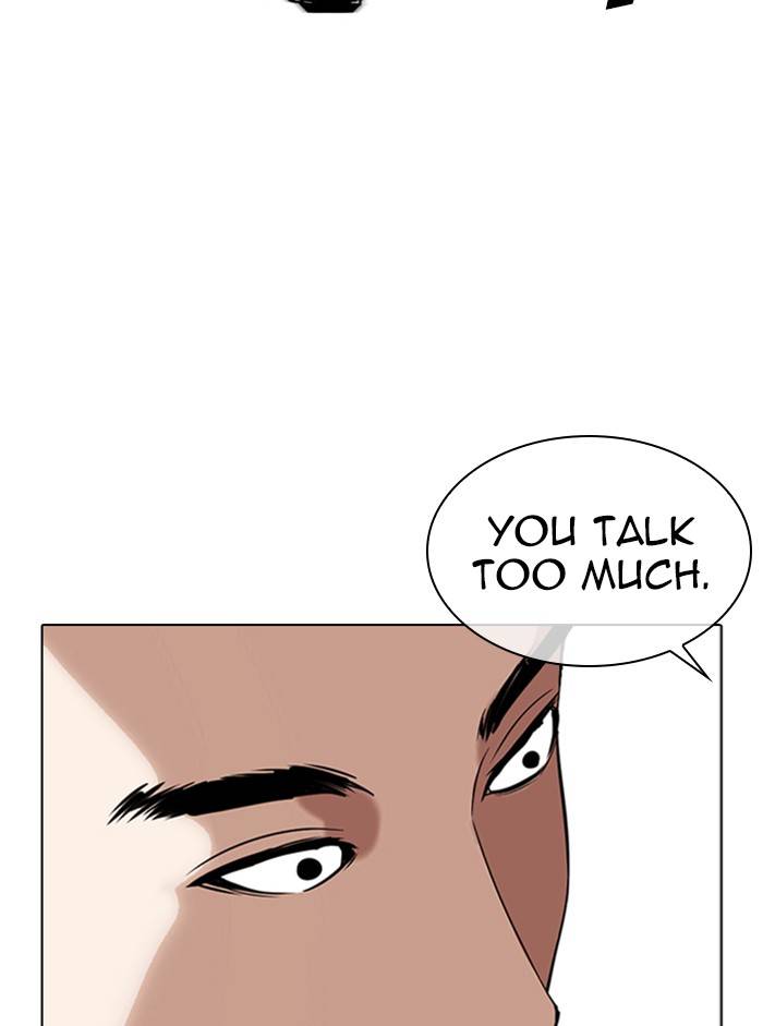 Lookism Chapter 332 page 86