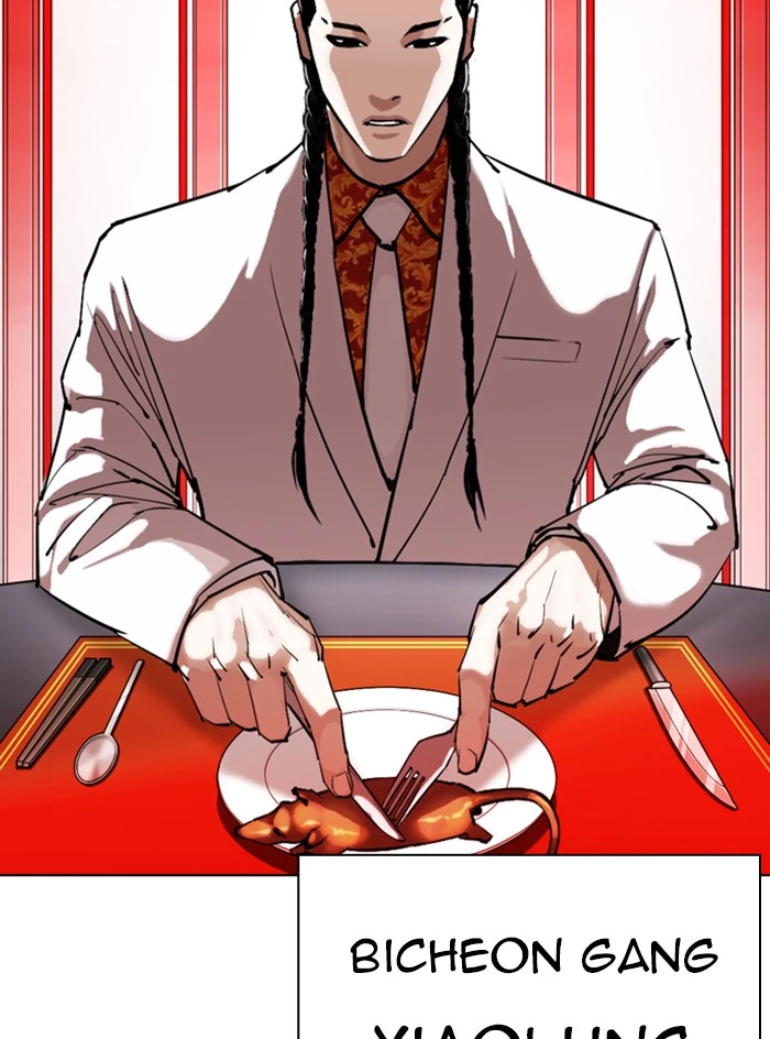 Lookism Chapter 333 page 36