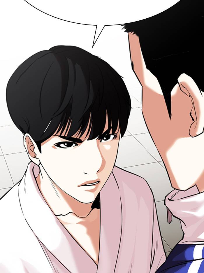 Lookism Chapter 334 page 11