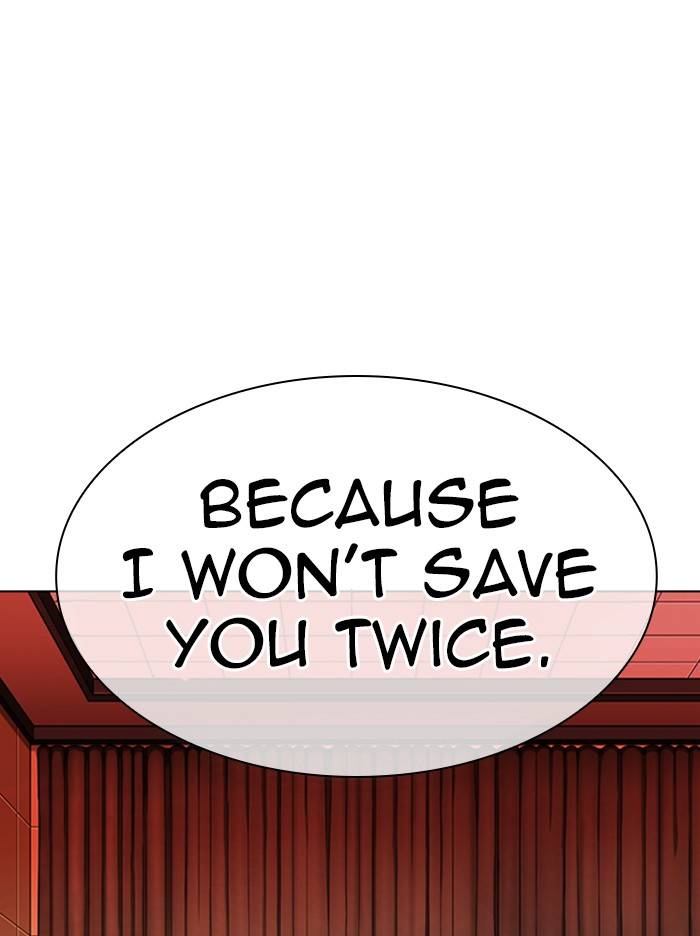 Lookism Chapter 334 page 14