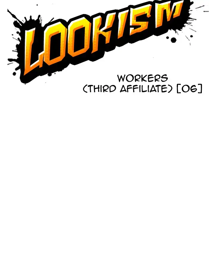 Lookism Chapter 335 page 18