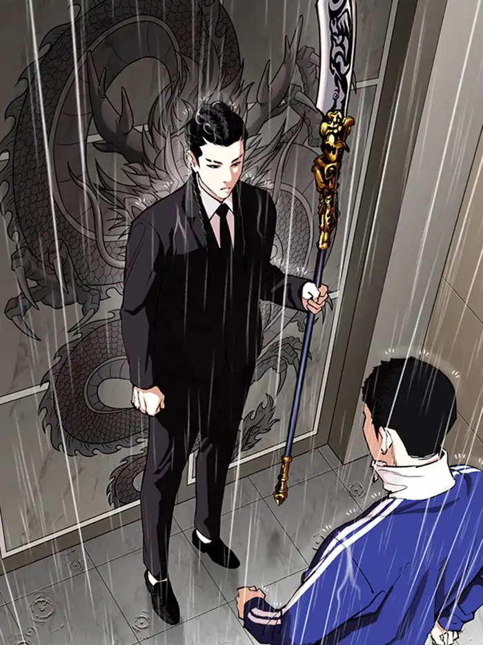 Lookism Chapter 335 page 71