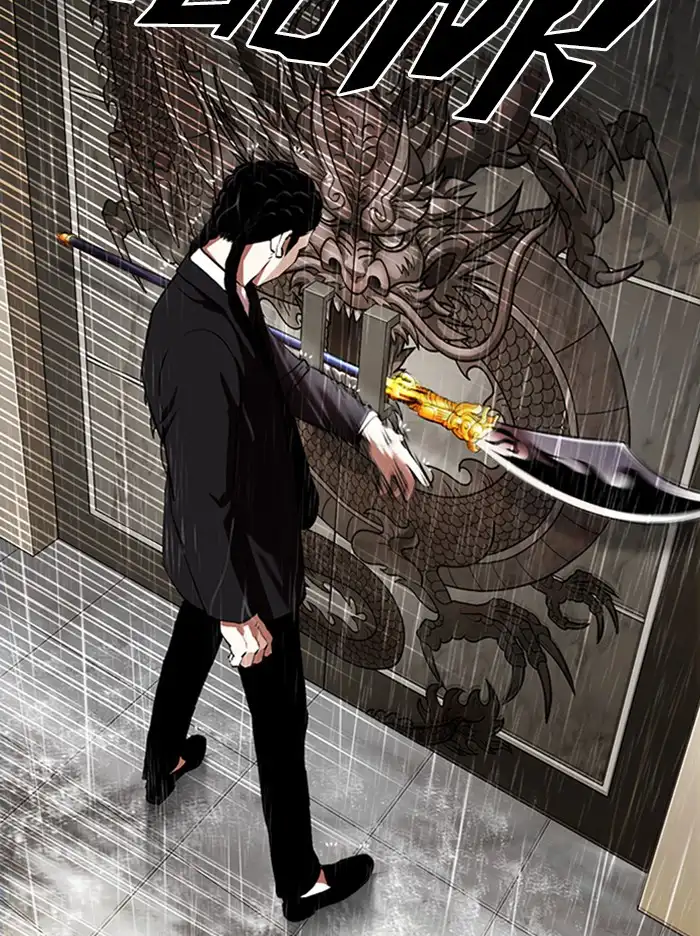 Lookism Chapter 335 page 87