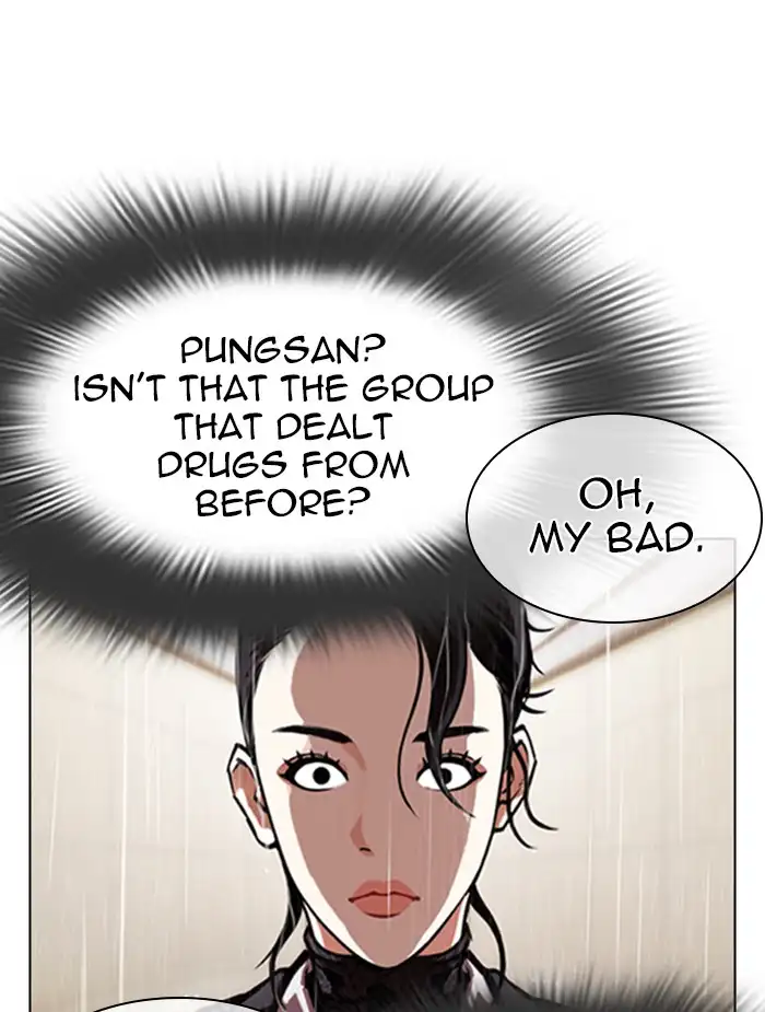 Lookism Chapter 336 page 7