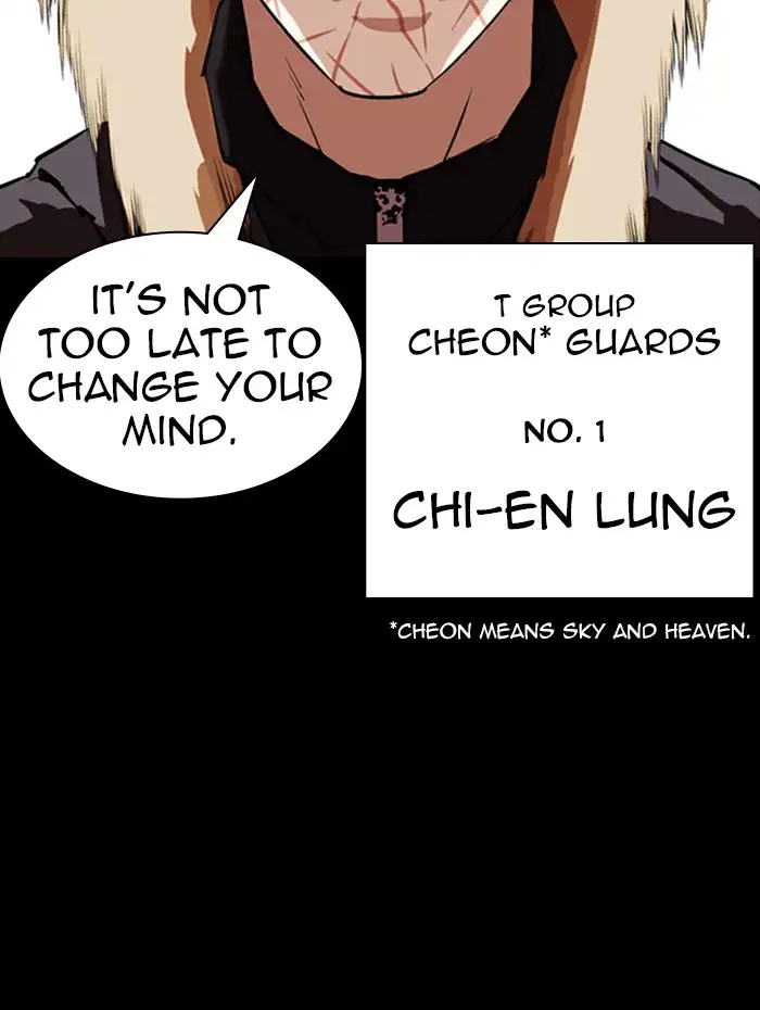 Lookism Chapter 336 page 75