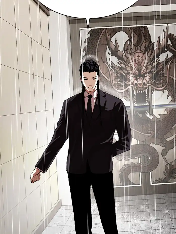Lookism Chapter 336 page 105