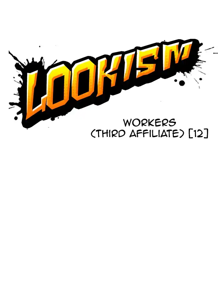 Lookism Chapter 341 page 22
