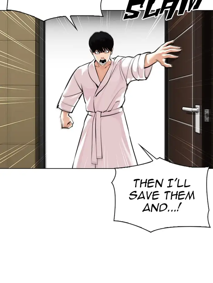 Lookism Chapter 341 page 16