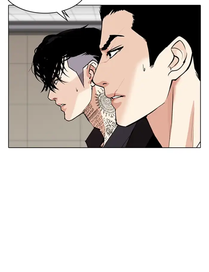 Lookism Chapter 341 page 120